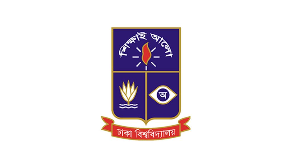Dhaka University Admission Question Solution