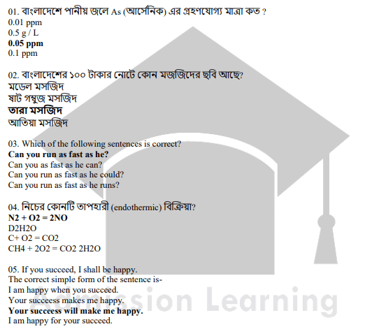 Medical Admission Question Solution 2025